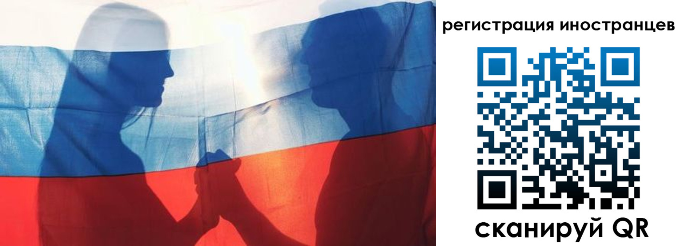 регистрация для дет. сада в Алуште