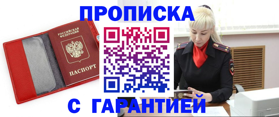 форма 3 в Алуште